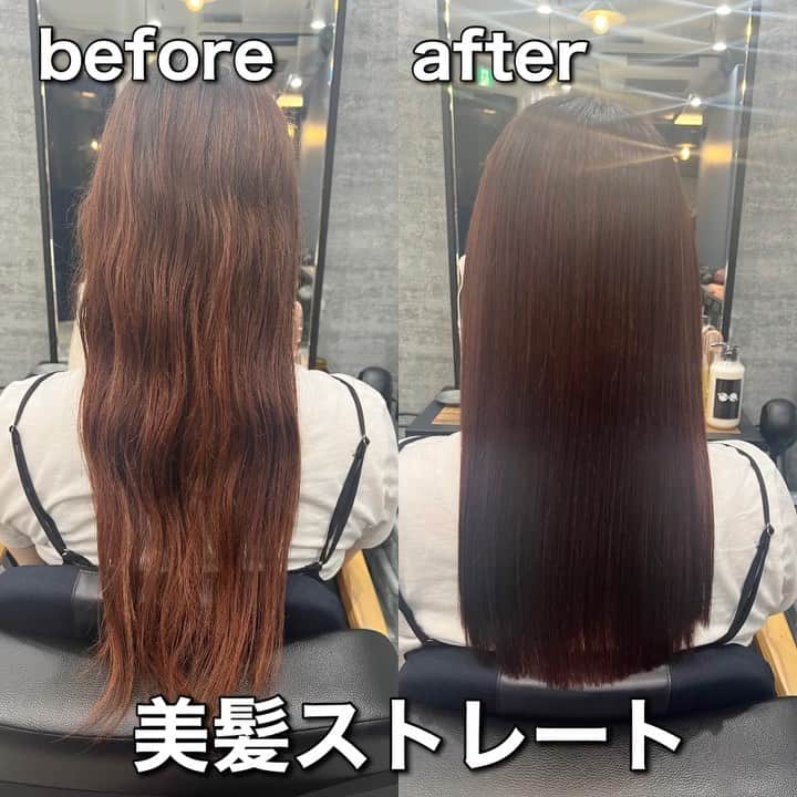 のインスタグラム：「⁡ 乾かすだけでサラサラツヤツヤの髪になる美髪ストレート✨️ ⁡ こんなお悩みを持つ方は必見です☺️ ⁡ ✅髪を綺麗にしたい ⁡ ✅ダメージに悩まされている ⁡ ✅癖でまとまらない ⁡ ✅毎日アイロンが大変 ⁡ ✅トリートメントしても綺麗にならない ⁡ 👆の項目に当てはまった方は要チェックです‼️ ⁡ ↓↓↓↓↓↓↓↓↓↓↓↓↓↓↓ ⁡ 【 初回来店 】 ⁡ 美髪ストレートをオススメ致します⭐️ まず初めに美髪ストレートで髪の形状そのものをサラサラのストレートに変えて、髪のベースをきちんと作ることが大切です✨️ ⁡ まず、ストレートを完璧に施術する事で トリートメントや髪質改善では叶えられない 半永久サラストレートの状態になります+ (過度に傷ませなければかけたところは半永久持続） ⁡ よくある例 ❌髪質改善を3回目やれば綺麗になれます ❌このトリートメントを継続すればどんどん綺麗になります ❌トリートメントでくせが伸びるので安全です ⁡ このような提案は僕は一切しませんし、意味のない施術は一切行いません🙅 本当に必要な施術のみをご提案しますので安心して全てお任せ下さい🙇‍♂️ ⁡ 美髪になる最短ルートをご提案します✨ ⁡ ⁡ "美髪ストレート＝縮毛矯正 "ですが、 世に出ている縮毛矯正とは仕上がりの質感も柔らかさも全く別物です🙇‍♂️✨ ⁡ 流行りの髪質改善では癖を伸ばすことはできません⚠️ ⁡ ⁡ 美髪ストレートは乾かすだけで艶々になるのはもちろん、 癖毛の方でも綺麗にストレートに伸ばせます！ ⁡ 結んだり、巻いたりしても大丈夫です⭕️ かけた所は半永久的に綺麗なストレートを維持できます🙆‍♀️ ⁡ ⁡ ⁡ 根元が伸びて、うねりが気になってきたら 根元はかけ直して毛先は架橋トリートメント(栄養成分同士を繋ぎ合わせて、髪の栄養成分をしっかりと定着させる)をすることで、更にハリコシもでて繰り返す度にどんどん艶々になります✨ ⁡ ⁡ ━━━━━━━━━━━━━━━━━━━━ ⁡ ⁡ 美髪維持はお客様の協力も必要になります🙇‍♂️ ⁡ 頻繁にトリートメントなどに通う必要はありませんが、自宅で使用するホームケア用品などはしっかりとこだわって頂いた方が、作った美髪をしっかりと維持する事ができます！ ⁡ オススメのホームケア用品などは僕のプロフィールのトップページURLから購入する事も可能です🙆🏻 (@RIKUSON866714) ⁡ ⁡ ━━━━━━━━━━━━━━ ⁡ ⭐️美髪ストレート(縮毛矯正】 ￥37,000 (税込) ⁡ 普通のストレート技術と違い絶妙な柔らかさと艶を出す為に適切な薬剤処置で、髪への負担を最小限に抑えながら、綺麗にさせて頂いております🙇‍♂️ ⁡ お時間等、手間は掛かりますが仕上がりにこだわり尽くし、仕上がりの質感は唯一無二で感動して頂けるかと思います。 ⁡ 施術後、嬉しすぎてニヤニヤが止まらず ずっと髪を触ってる方がほとんどです✨ ⁡ 雨の日でも、湿気の多い日でも毎日ツルツルの髪を体感して頂けます☺️ ⁡ ハイダメージ毛、ブリーチ毛など施術の難しい髪にも対応。まずはご相談ください。 ⁡ ━━━━━━━━━━━━━━ ⁡ ⁡ ⭐️美髪カラー (トリートメント込) ￥12,000 (税込) ⁡ 美髪ストレートで綺麗にした髪をより長く綺麗な状態でキープするために、カラーにもこだわりました✨️ ⁡ 通常のカラーでは繰り返す毎に髪の劣化を招いてしまいますが、美髪ストレートをした髪への負荷を考え特殊なカラーをさせて頂いております🙇‍♂️ ⁡ またカラーと一緒にトリートメントもセットになっておりますので、髪の中にしっかりと栄養をパンパンに入れ混み、カラーしたとは思えないような仕上がりの良さを実感して頂けます✨️ ⁡ ぜひ綺麗な髪を保つお手伝いをさせて下さい。 ⁡ ⁡ ━━━━━━━━━━━━━━ ⁡ ⭐️プレミアムトリートメント ￥12,000 (税込) ⁡ 最高級の薬剤を使ったオーダーメイドトリートメントになります✨️ ⁡ 普段のホームケアでは行き届かない部分まで、しっかりと有効成分を髪の内部に入れ込んでいきます☺️ ⁡ ダメージでスカスカになった髪の毛の中に栄養をたっぷり入れて、弾力のあるモチモチの髪に仕上げます✨️ また髪の補強効果もある為、髪の毛が痛みにくくなる効果もございます✨️ ⁡ 従来のトリートメントとは比較にならないほど感動する仕上がりを実感して頂けるかと思います！ ⁡ 美髪ストレート後のメンテナンスとしてもオススメです☺️ ⁡ ⁡ ━━━━━━━━━━━━━ ⁡  ご予約はトップページのハイライトか、URLのホームページからLINE追加して頂きご連絡下さい。 @RIKUSON866714 ⁡ ⁡ 恵比寿駅西口徒歩３分 東京都 渋谷区 恵比寿西 2-2-5 GOビル 3F ⁡ ⁡」