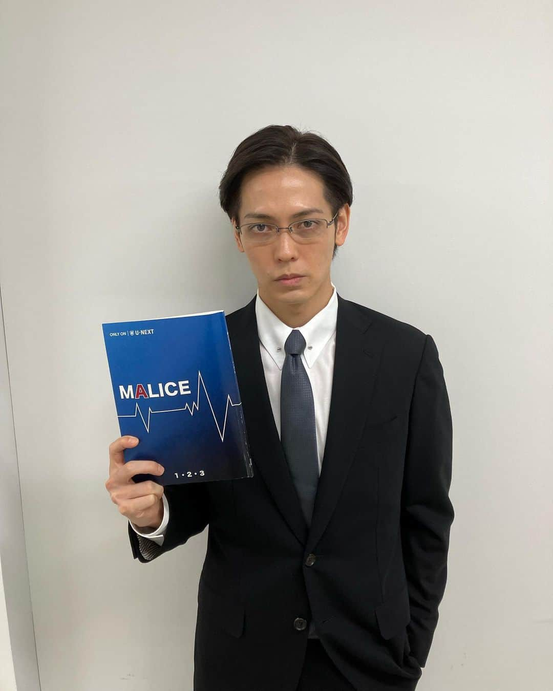 猪塚健太のインスタグラム：「.  U-NEXTオリジナルドラマ 『#MALICE』  第1話 配信開始です！！！  1話ごとに視点が変わり最後まで見応えたっぷりです！！！ 是非最後までじっくりお楽しみください！！！  #マリス」