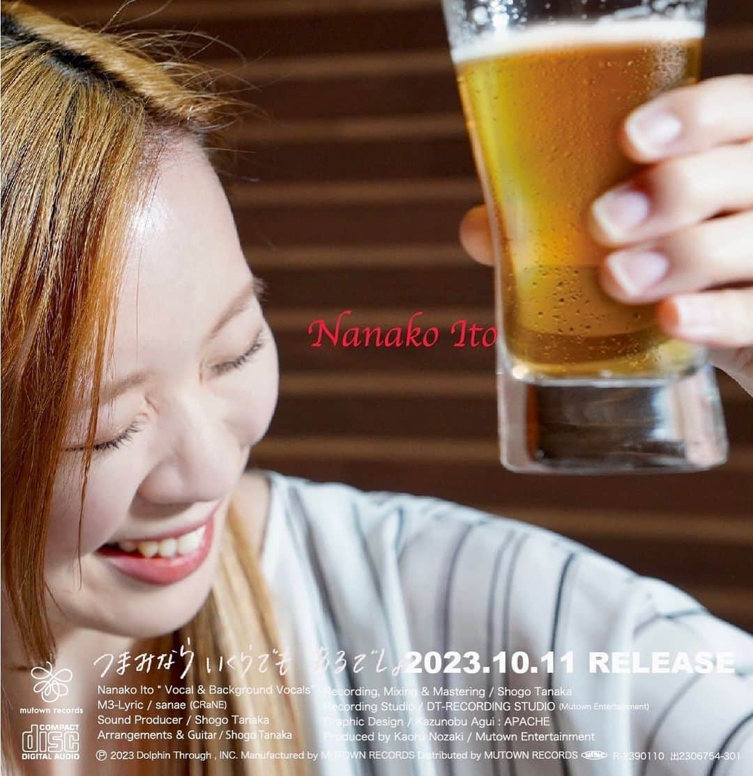 伊藤菜々子のインスタグラム：「＼かんぱーい！🍻／ 【お知らせ】 10/11(水)リリース！ 伊藤菜々子 3rd Single 「#つまみならいくらでもあるでしょ」  ＼ビジュアル公開🍺／  現在挑戦中のクラウドファンディング... 【セカンドゴール】に挑戦します🔥 また改めてお知らせ致します！ https://camp-fire.jp/projects/view/695614」
