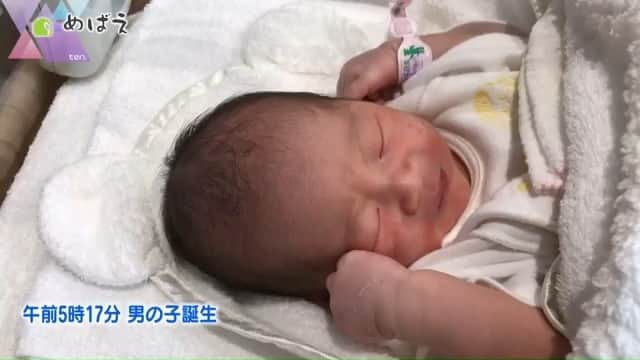 読売テレビ「かんさい情報ネットten.」のインスタグラム：「９月１４日（木） #めばえ ４０７７人目🌱 #赤ちゃん が生まれたその日に撮影＆放送 　 ご応募は『ten めばえ』で検索！ ▶https://www.ytv.co.jp/ten/mebae/」