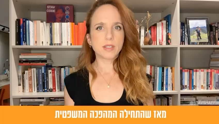 トヴァ・フェルドシャーのインスタグラム：「On the eve of this New Year, let us remember how precious a democracy is. How can we help those whose free lives are now threatened?」