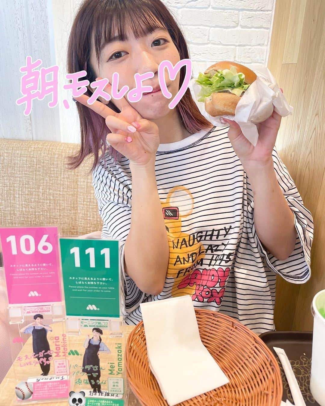 ぱいぱいでか美のインスタグラム：「朝、モスしよ♡ . モーニング娘。'23とモスバーガーの朝限定コラボ企画が始まったということで 早速行ってきました！ 顔が朝すぎるので、キャンペーン画像ぽく文字書いた✏️笑  コラボは11時までは待ち札がモーニング娘。'23のメンバー仕様になっていて そこにある二次元コードを読み込むと……🤭💓💓💓 という！！！！！最高の！！！！！やつ！！！！！です！！！！！ (キャンペーン内容はご自身で改めてご確認ください！)  二人で行って、待ち札ふたつ！ 牧野真莉愛ちゃんと山﨑愛生ちゃんでした🩷💚 AR映像もめちゃくちゃ可愛かった⚾️🐼 普段朝ごはん食べない派なので 久しぶりに朝活できて楽しかった〜🤩 そして朝モス初めて食べたんだけど美味しかった🍔❣️  ハロプロはヲタクの朝をも充実させてくれる。 早起き(当社比)させてくれてありがとうございます🙏🏻🩷💚 期間中にいっぱい行くぞ！ . #朝にモス #朝モス #モスバーガー #morningmusume23 #モーニング娘 #でか美ちゃん」