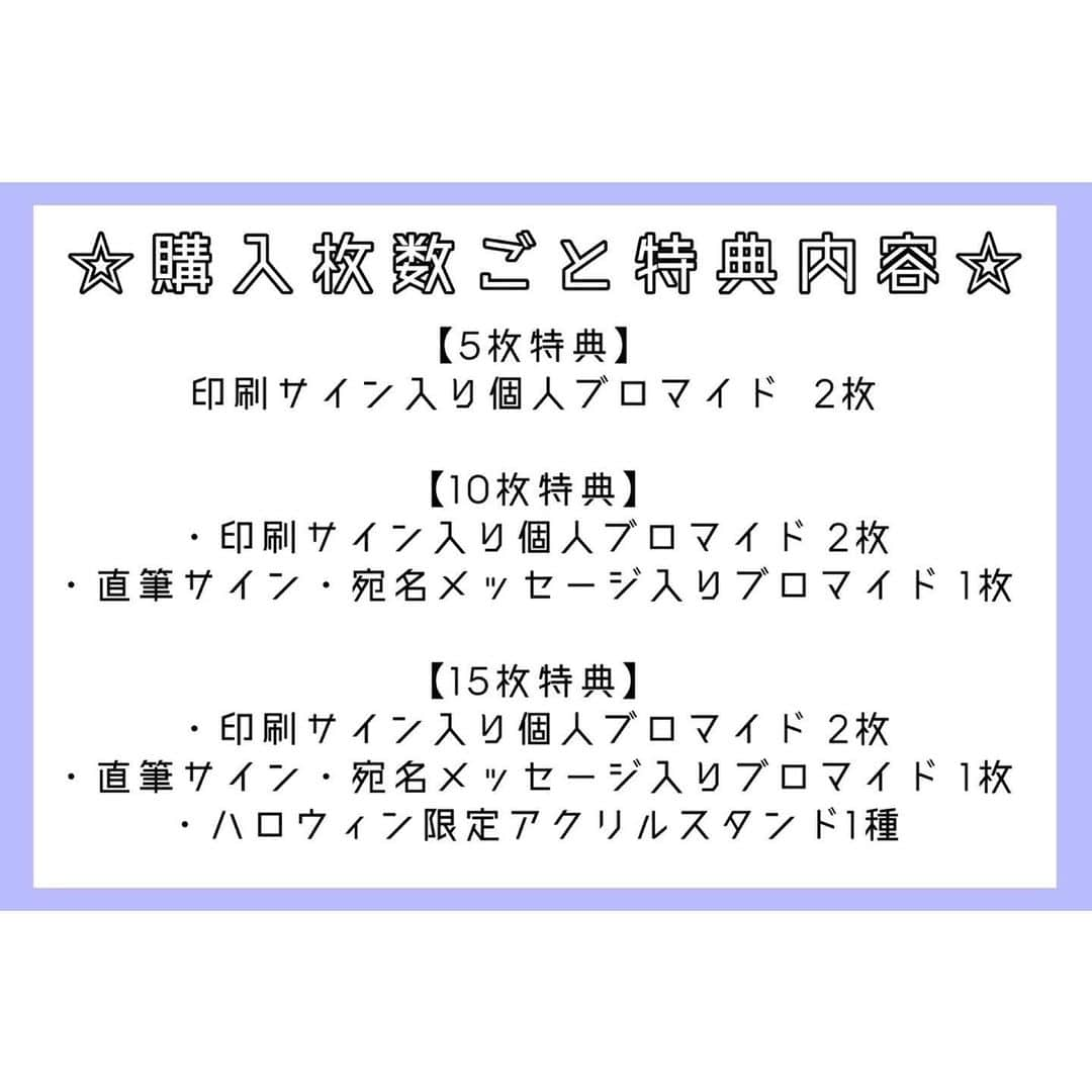 夏目まどかさんのインスタグラム写真 - (夏目まどかInstagram)「9/13～9/16(土)23時59分まで ハロウィン宿題チェキ発売中です♡♡  今回も色んな衣装着たよ〜🥺🥺  1枚1枚サインとデコレーション等して皆様にお届けします🥹 被ることは絶対にないあなただけの世界に1枚のチェキです🥰  購入は私のプロフィールのハイライトから、🎃販売中🎃から飛んでいただくか、Twitter(X)から確認して下さい🙇‍♀️♡  1人でも多くのみんなにお迎えしてもらえますように…♡♡  今回は特典も豪華でなんと15枚でアクスタが手に入ります😘  もちろん1枚からでも嬉しいので普段イベントに行けない方でもお気軽に購入いただけます…😘  #ハロウィン宿題チェキ #宿題チェキ #コスプレ #バニーガール #ポリスコスプレ #japanesegirl #sexy #きつねコスプレ #デビルコスプレ #シスターコスプレ #cosplayer #animegirl」9月14日 21時26分 - madyonnn