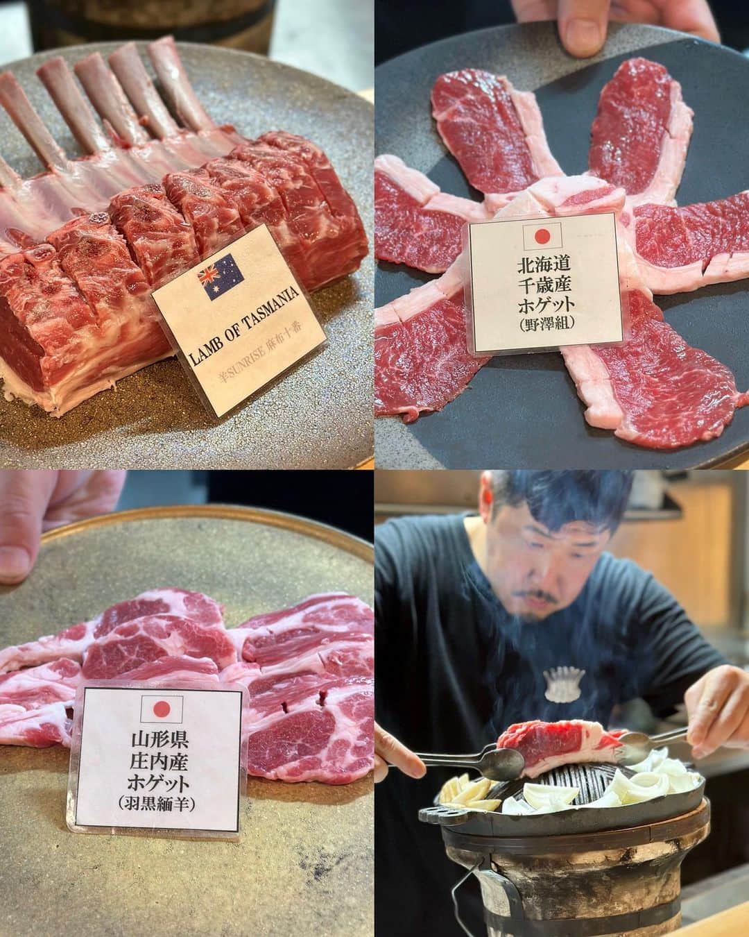 イースターラムシャンクのレシピ