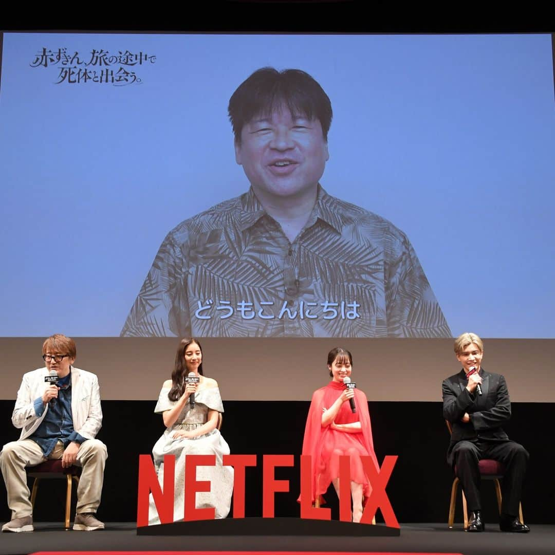 Netflix Japanさんのインスタグラム写真 - (Netflix JapanInstagram)「Netflix映画『赤ずきん、旅の途中で死体と出会う。』配信記念イベントにキャストと監督が登壇！  赤ずきん役 #橋本環奈 シンデレラ役 #新木優子 王子様役 #岩田剛典  監督 #福田雄一  #佐藤二朗 さんも橋本環奈さんのモノマネで登場🫰  @kannahashimoto.mg @yuuuuukko_ @takanori_iwata_official  #赤ずきん旅の途中で死体と出会う #福田雄一 #橋本環奈 #新木優子 #岩田剛典 #ネットフリックス #ネトフリ #netflix」9月14日 21時38分 - netflixjp