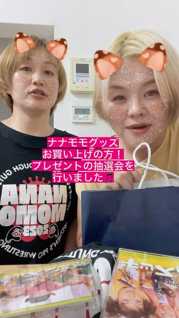 高橋奈苗のインスタグラム：「こんばんパッション☀️ ナナモモです🌞  ナナモモグッズご注文の方の中にプレゼントが当たる！ 厳選なる抽選を行いました🎵  Tシャツを含むお買い上げの方への発送は月末もしくは10月頭になるかと思われます。 首を長くしてお待ちください❗️  通販ショップ➡︎ https://jungarian.thebase.in/  #プロレス #高橋奈七永  #ナナエ #パッション #passion #女子プロレス #人間国宝 #japan #nanaetakahash #ナナモモ #中西百重 i」
