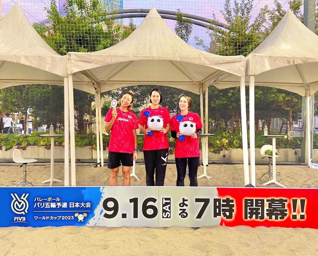 のインスタグラム：「. いよいよ明後日 ワールドカップが開幕します‼︎ 8チーム中、上位2チームに パリオリンピックの出場権が与えられます‼︎ . 世界ランキング4位のブラジルや 1位のトルコなどと同組で 厳しい戦いになると思います。 みなさんの応援で日本チームの 背中を押してあげてください‼︎ 応援よろしくお願いいたします‼︎‼︎ . . 解説を担当させていただく試合です🏐 . 9/16（土）ブラジルxアルゼンチン 放送は9/17(日） 27:00〜30:00 フジテレビNEXTにて初回放送 . 9/17(日) ベルギーxプエルトリコ 10:00〜12:00 フジテレビNEXTにて生放送 . 9/17 (日) 日本xアルゼンチン 放送は9/18（月） 10:30〜13:30 フジテレビNEXTにて初回放送 . 9/19(火) 日本xプエルトリコ 19:00〜20:54 地上波フジテレビにて生放送 . . 続いて出演情報です📺 . 9/15(金)11:50〜13:50 フジテレビ【ぽかぽか】 . 9/22(金)16:40〜19:00 テレビ静岡【ただいま！テレビ】 . 9/23(土)10:50〜11:45 めんこいテレビ【サタデーファンキーズ】 . よろしければご覧ください😊 . . #ワールドカップバレー #ワールドカップバレー2023 #パリオリンピック予選  #ぽかぽか#ただいまテレビ #サタデーファンキーズ」