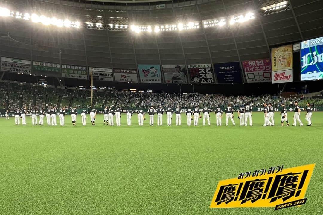 福岡ソフトバンクホークスさんのインスタグラム写真 - (福岡ソフトバンクホークスInstagram)「#stadiumlastofgame #ベルーナドーム #ありがとうございました #2023年9月14日 #vs埼玉西武ライオンズ #softbankhawks #ホークス #sbhawks #鷹鷹鷹」9月14日 21時48分 - softbankhawks_official