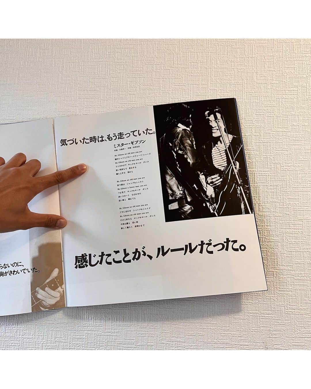 山口貴也さんのインスタグラム写真 - (山口貴也Instagram)「👏🏾 #0914 #74 #YAZAWA」9月14日 21時58分 - takaya_yamaguchi_official