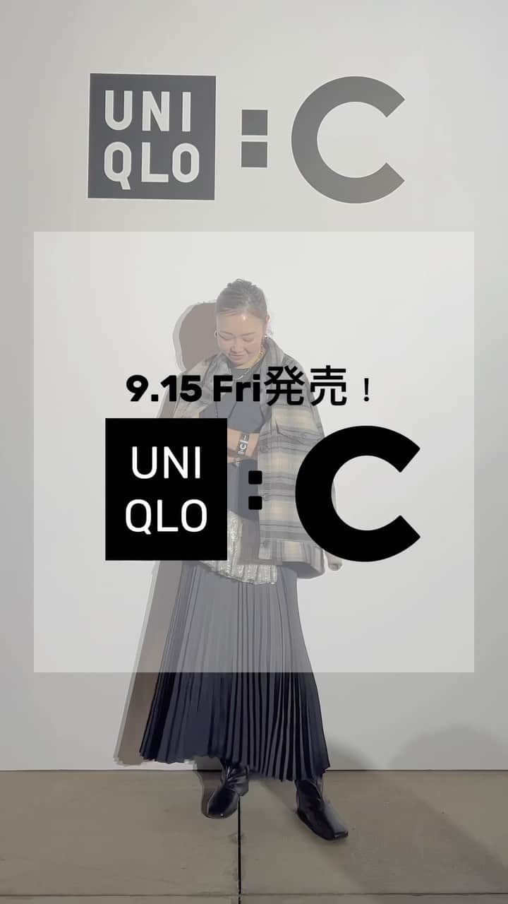 nanaのインスタグラム：「ㅤ 遂に！いよいよ！ 明日9.15 Fri UNIQLO:C 発売😍 ㅤ 昨日はローンチパーティ、 今日は先行販売と、 この2日、ひと足お先にCの世界観やアイテムを 思う存分満喫してきたけど とにかく可愛い😍🫶🏻 ㅤㅤ 今日の購入品はこれからblogにアップするので 良かったら覗いてな🥰 ㅤ こちらは昨日も投稿したローンチパーティの様子とコーデ✨ このプリーツスカートとジャケットは マストでGETして欲しい私の超推し🫶🏻 ㅤ ㅤ @uniqlo_jp  @uniqlo_with  #UNIQLO #UNIQLOC #オーバーサイズジャケット Lサイズ #プリーツカラーブロックスカート Lサイズ 9/15 release ㅤ ㅤ ㅤ ㅤ #uniqloコーデ #ユニクロコーデ #uniqlo2023fw #uniqlo2023aw #ローンチパーティー #ユニクロ #上下ユニクロ部 #プチプラコーデ #大人カジュアル #プリーツスカート #モノトーンコーデ」