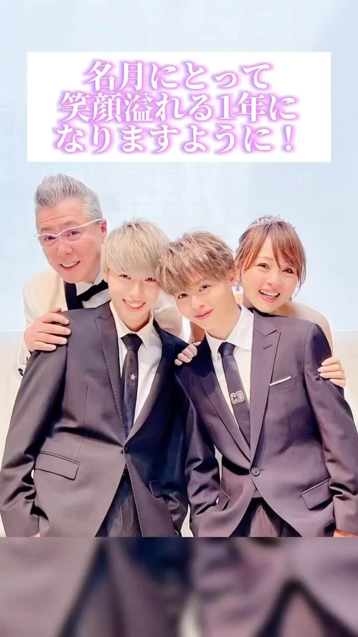 矢島愛弥のインスタグラム