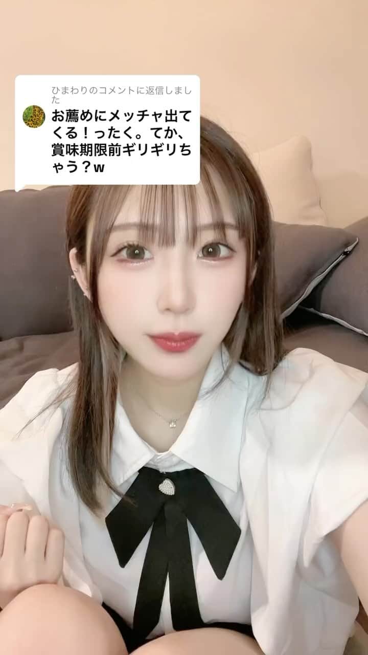 はなのインスタグラム：「ふんっ」