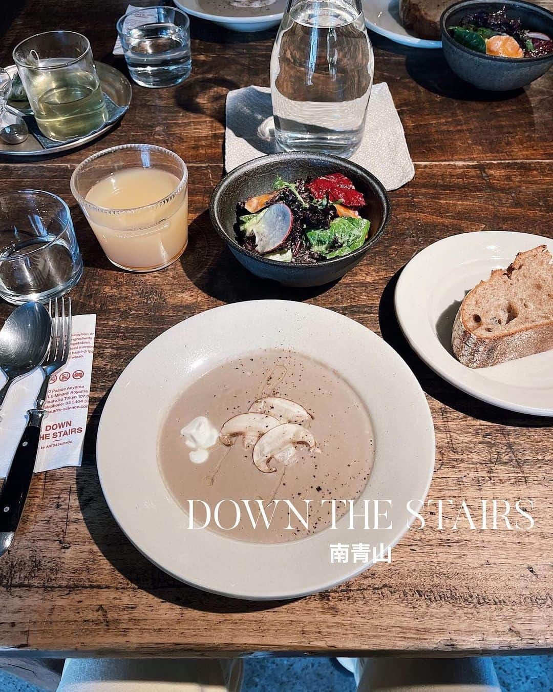 C A F E L O V E Rのインスタグラム：「DOWN THE STAIRS // 南青山 セレクトショップ「ARTS&SCIENCE」が考える、「食」を表現するお店🥘 旬の食材に寄り添った調理法で丁寧につくられた食事やデザートをいただけます🥣 ㅤ お店の名前の通り、階段を少し下ったところにあるお店はまるで隠れ家のようで、都会の喧騒を忘れさせてくれる、優しく気持ち良い空間でした🌿 ㅤ スペシャルブレンドティーや国内農園のりんごジュースなど、ドリンクにもこだわりを感じるラインナップ🍵 ワインは選りすぐりのナチュラルワインだそう🍷 今回はランチでお邪魔しましが、美味しいワインと共にディナーや、スイーツも美味しそうだったのでお茶タイムにもお伺いしてみたいです🤎 ㅤ ___________________________________ ㅤ ◾︎ オーダー -マッシュルームのポタージュ、パン、サラダ ¥2,000🍲 -ファラフェルと野菜のデリプレート、ピタパン ¥2,500 🧆 -釜炒り茶 レモングラス (ランチセットドリンク)🍵 -広瀬農園のりんごジュース (ランチセットドリンク)🍎 ㅤ ※ メニューは日々変わるそうです ㅤ ◾︎ 雰囲気、広さ 窓際や壁側にカウンター席、中央に大テーブル🪟 席数は全部で12席ほどで、こじんまりとした店内ですが、各席が近すぎないので居心地良い空間でした🍃 お一人でゆっくりされているお客様もちらほらいらっしゃり、お一人様や少人数が良さそうでした♡ ㅤ ▪︎ 最寄駅 表参道駅から徒歩約5〜10分 ㅤ___________________________________ ㅤ @down_the_stairs  #downthestairs #ダウンザステアーズ  ㅤ ※ 営業の詳細や、注意事項などはお店のアカウントでご確認ください」