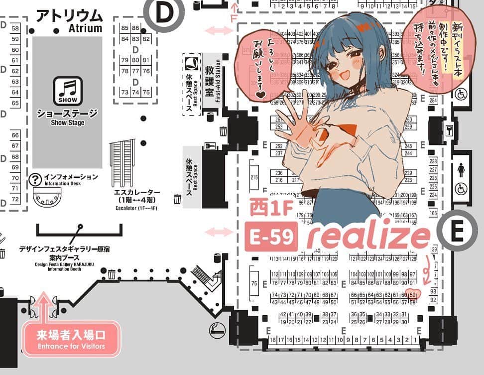 色田のインスタグラム：「⋆⸜🥙イベント出展🪅⸝⋆  デザインフェスタ vol.58｜@東京ビッグサイト  📅2023.11.11(sat) - 12(sun) ✨両日参加します✨  【西1F／𝐄-𝟓𝟗】𝙧𝙚𝙖𝙡𝙞𝙯𝙚┊色田  〖お洋服と女の子〗がテーマの新刊イラスト本を絶賛制作中です！ 遊びに来てね！サインもするよ よろしくお願いします💚🧡  #デザフェス #デザフェス58  #illustration #art #イラスト #イラストレーター #イラストレーション #いらすとぐらむ」