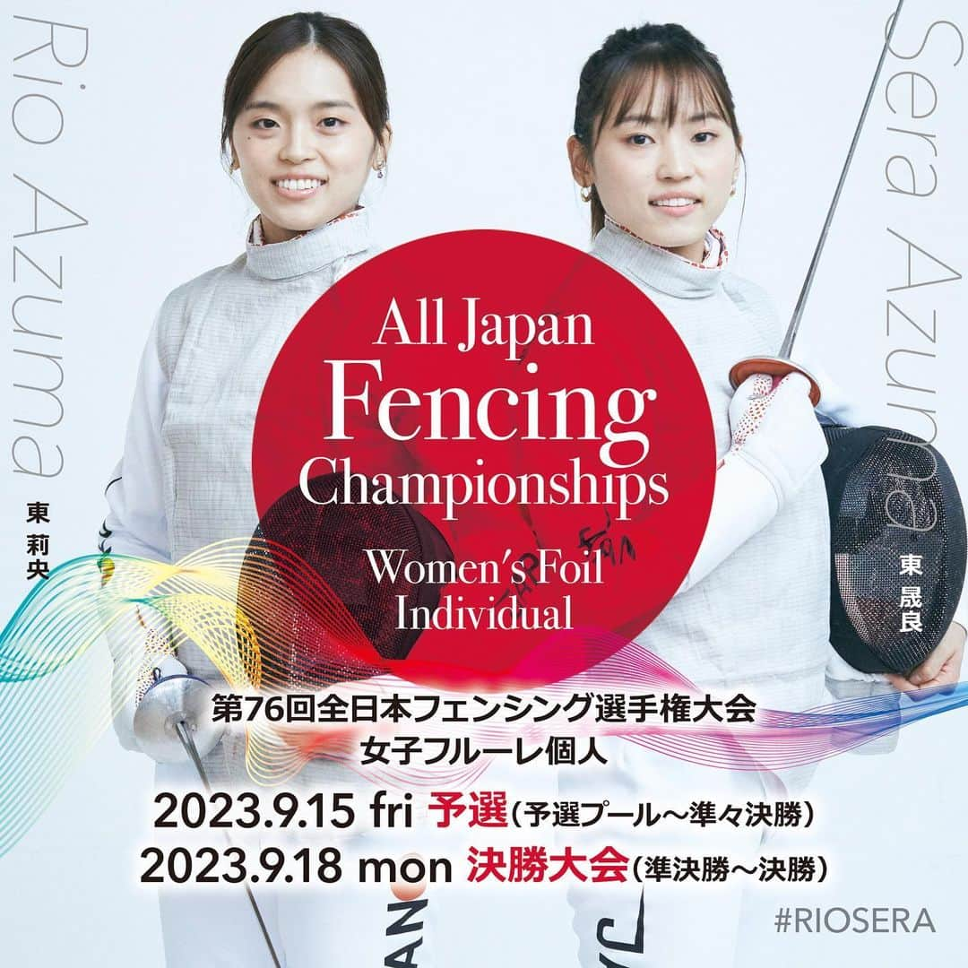 リオセラ（東莉央と東晟良）のインスタグラム：「Road To P🤺RIS  🏅 第76回全日本フェンシング選手権大会 🤺 女子フルーレ個人  🗓 2023.09.15 fri 予選 / 09.18 mon 決勝大会 🙋‍♀️ #東莉央 RIO Azuma  💁‍♀️ #東晟良 SERA Azuma  📲ライブ配信　https://m.youtube.com/@user-tv5bu3ks3b/streams 📝ライブリザルト https://www.fencingtimelive.com/tournaments/eventSchedule/1E913FFEE95F4A2DB93FCED76C58D344#today  #フェンシング #アスリート #スポーツ #東京オリンピック #オリンピアン #パリオリンピック #ICICESTTOKYO #RIOSERA #大会 #試合 #全日本選手権 #和歌山 #RoadToPARIS #RoadToP🤺RISTogether #P🤺RISVOUSAIME  #ICICESTP🤺RIS #P🤺RIS #P🤺RISOLYMPIC #ICICESTJAPAN #ICICESTJAPON #ICICESTJ🤺PAN #ParisVousAime #Paris2024」