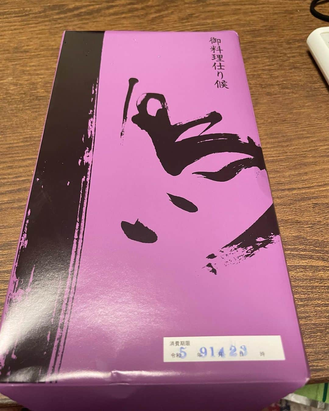 金戸覚さんのインスタグラム写真 - (金戸覚Instagram)「お初のzepp新宿無事終了。ありがとうございました！で、家でひとり打ち上げ開始！アテのBGMは一足お先に頂いたGRAPEVINE 『Almost There』。今回も参加させてもらってます。ライブの反省と新作の高揚感味わいながら一杯いかせてもらいます。#grapevine #almostthere」9月14日 23時08分 - kanetosatoru