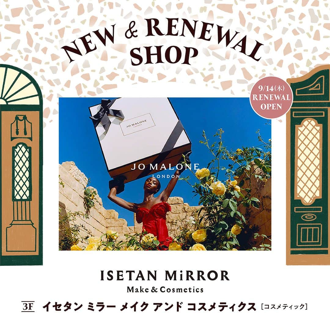 ルミネ北千住のインスタグラム：「・ LUMINE KITASENJU 2023 AUTUMN NEW&RENEWAL ［Open the Door!］ ・ 9月14日(木) RENEWAL OPEN イセタン ミラー メイク アンド コスメティクス ［コスメティック］／3F  英国初のライフスタイルブランド 〈ジョー マローン ロンドン〉がオープン！ 独創的な香りのコロンや、ライフスタイルを 演出する独自性にあふれたバス＆ボディや ホームなどのコレクションをご用意しています。  【SPECIAL INFORMATION】 〈ジョー マローン ロンドン〉 9月14日(木)〜 税込¥16,500以上 お買い上げいただいた先着30名さまに イングリッシュ ペアー＆フリージア コロン 9mLを プレゼント！  〈シュウ ウエムラ〉 9月14日(木)〜 クロマティックス クワッドを お買い上げいただいた先着20名さまに シュウ ウエムラ オリジナルポーチと ファンデーションサンプル2種をプレゼント！  〈ランコム〉 9月14日(木)〜 ランコムの製品を税込¥5,500以上 お買い上げいただいた先着50名さまに ランコム オリジナルポーチをプレゼント！  ※各ブランドのノベルティはなくなり次第終了。 ※他ブランドでも特典をご用意しております。  ・ #ルミネ北千住 #luminekitasenju #北千住 #ショッピング #ニューショップ #リニューアルショップ #isetanmirror #イセタンミラー #2023aw #beauty #トレンドコスメ」