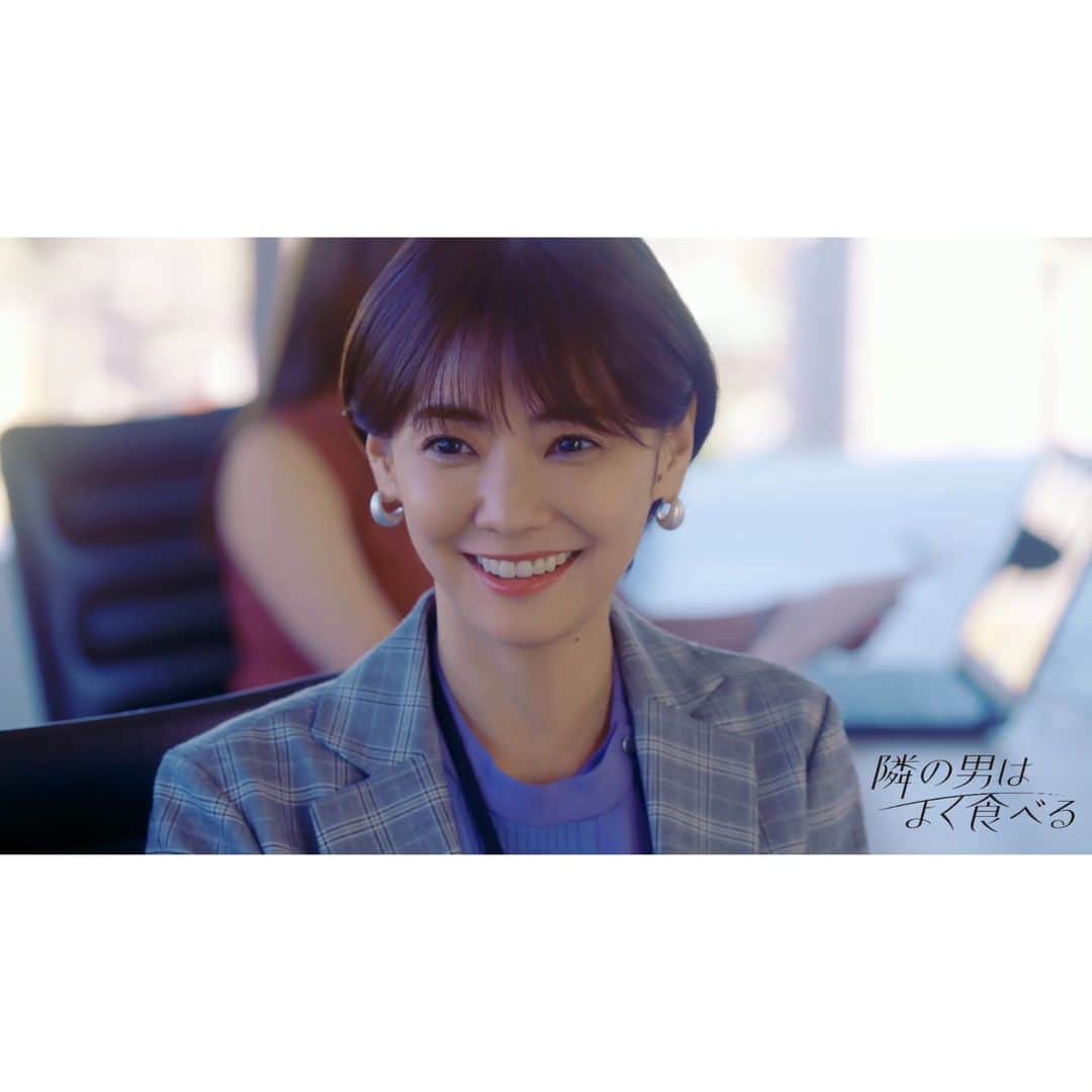 隣の男はよく食べるのインスタグラム：「「隣の男はよく食べる」 #BSテレ東 で第11話 この後深夜24時放送！  まもなくラス前回放送です！ お楽しみに❤️🍴  第10話 #TVer 【9/15(金)0:29まで 】  #よく食べ #倉科カナ #菊池風磨」