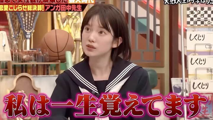 弘中綾香　ファンアカウントのインスタグラム：「弘中ちゃん「合コンで帰れと言われたことある」大学生時代の酷い経験を 語る😭  オタキングこと岡田斗司夫さんのYouTubeチャンネルで弘中綾香アナの｢賢い｣を解説☝️  #しくじり先生 #弘中綾香 #弘中ちゃん #弘中アナ #アンガールズ #アンガールズ田中 #若林正恭  #合コン  #しくじり先生と弘中ちゃん  #知性オンオフ」