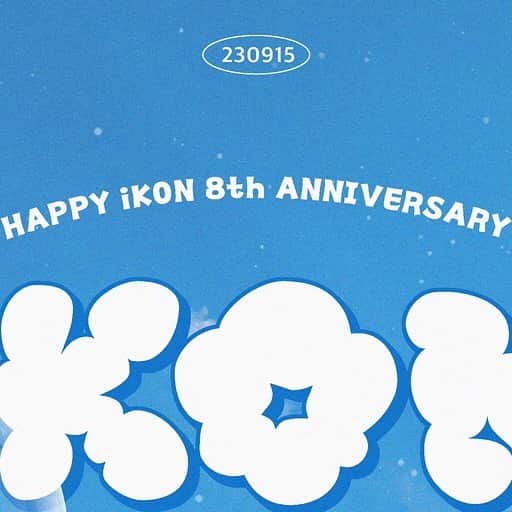 iKONのインスタグラム：「HAPPY iKON DAY ❣️ iKON의 데뷔 8주년을 축하합니다❗ iKON의 하루하루는 iKONIC 덕분에 완성될 수 있었어요🥰 늘 감사합니다. 앞으로도 함께해요 :)  #iKON #아이콘 #iKONIC과_iKON_8주년_우리의PANORAMA」