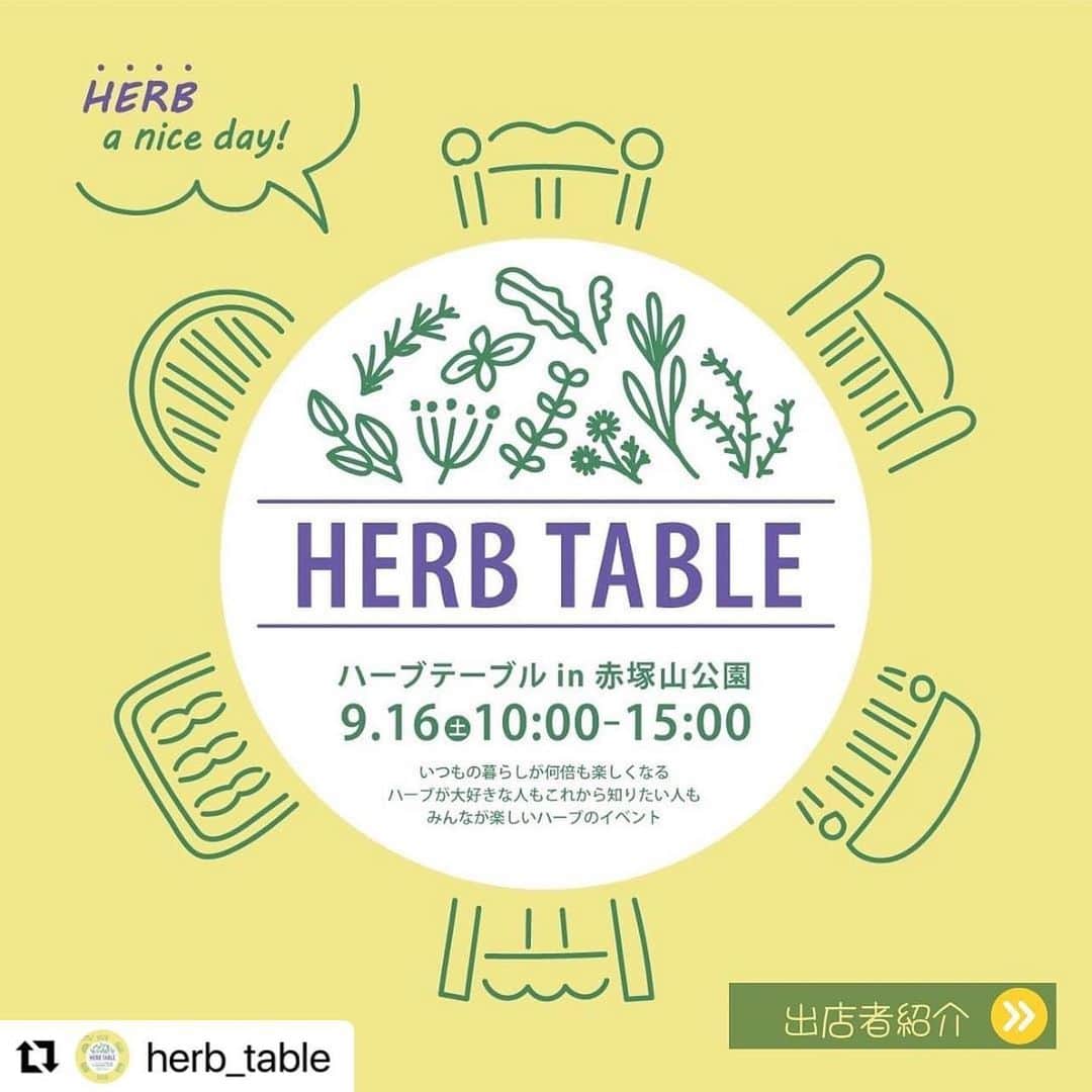 小林拓一郎のインスタグラム：「土曜日は豊川の赤塚山テラスにて、『HERB TABLE』開催❕  グレパーも出るし、僕も古着屋としてアレしますので、是非お越しください👍  #アレ #herbtable #グレパー #古着屋 #古着屋巡り」