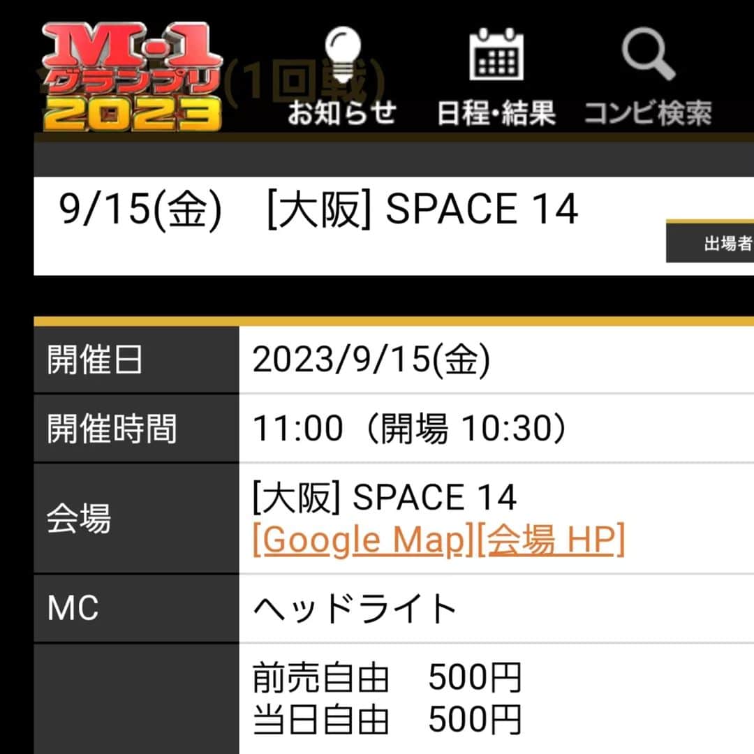 町田星児のインスタグラム：「お気軽に！心斎橋のPARCOの中です。」