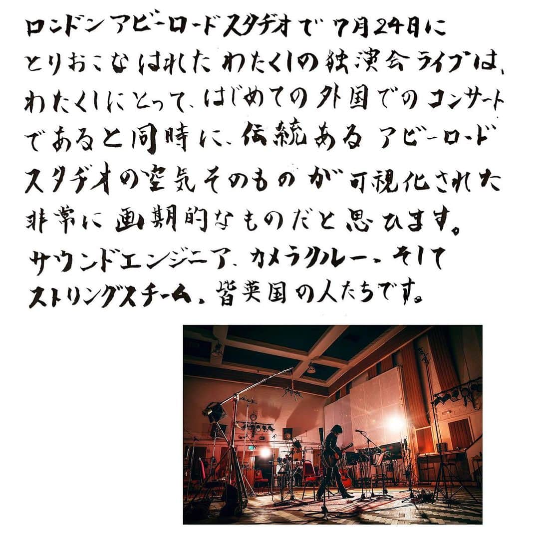 宮本浩次（エレファントカシマシ）さんのインスタグラム写真 - (宮本浩次（エレファントカシマシ）Instagram)「#宮本浩次」9月15日 1時10分 - miyamoto_doppo