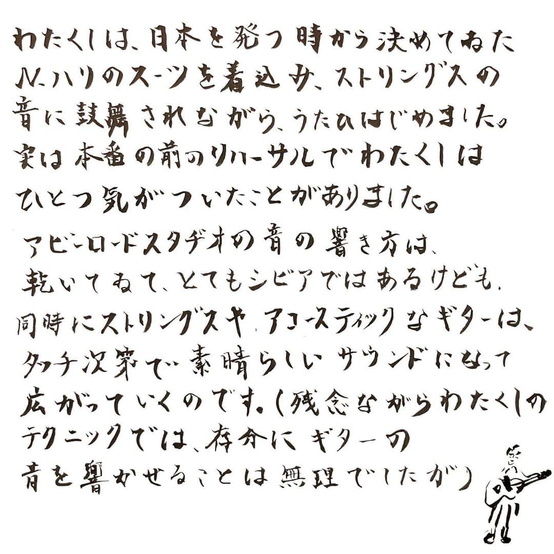 宮本浩次（エレファントカシマシ）さんのインスタグラム写真 - (宮本浩次（エレファントカシマシ）Instagram)「#宮本浩次」9月15日 1時10分 - miyamoto_doppo
