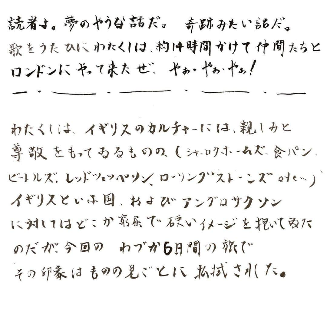 宮本浩次（エレファントカシマシ）さんのインスタグラム写真 - (宮本浩次（エレファントカシマシ）Instagram)「#宮本浩次」9月15日 1時10分 - miyamoto_doppo