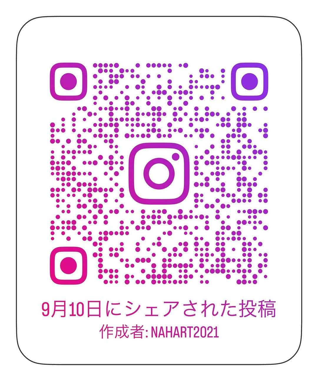宮城麻里子のインスタグラム