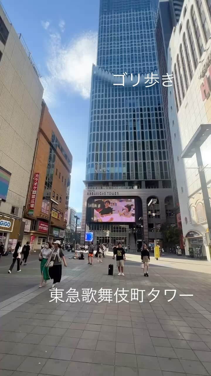 のインスタグラム：「ゴリ歩き  すごいビルだわ〜  入りきりませんでした。  #ゴリ歩き #歌舞伎町タワー」