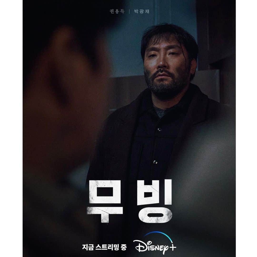 イ・グクジュさんのインスタグラム写真 - (イ・グクジュInstagram)「비오는 어느날 일찍 만나서 늦게까지 알차게 먹구 마시구🤭 @kwangjae_park0910  #무빙 챙겨볼게욥 🫡 @jiahnpark581 금주 실패!! 그래두 재밌었지?🤭 #완미족발 #완미족발논현본점 맛집이넹👍🏻 #FNC #박광재 #박지안 #이국주」9月15日 14時11分 - gookju