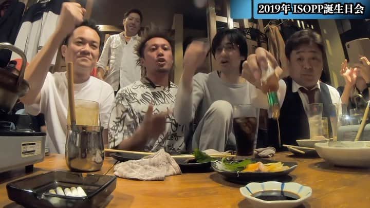ISOPPのインスタグラム：「4年前2019年の誕生日会の映像が出てきたけど 久留米の人はやっぱり 見た目怖いけど優しくて熱い人が多いなぁ🌈🌈🌈」