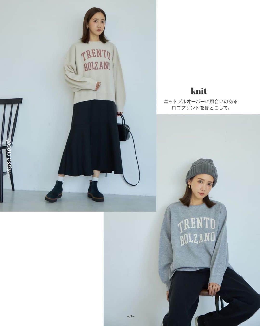 田中里奈さんのインスタグラム写真 - (田中里奈Instagram)「【 9/16 mysa closet発売のお知らせ 】 最近Luxeのお知らせばかりしていましたが、明日は通常mysa closetの発売日でもあります！ しまむらさんで展開する私のプロデュースブランド「mysa closet（ミーサ クローゼット）」の新作が、明日9月16日(土)から全国のしまむら店舗で、オンラインは同日17時から販売いたします✨ 発売前日ですが、まずは今回の新作の世界をちらり。 今回もね、めちゃくちゃ可愛いアイテムたちができてますよーーー！ 特にロゴもの充実してます。配色カーデも可愛くできました。パンツも形きれいです！あと実用性のある小物類も！！  みんなに私のクローゼットを共有しちゃおう！というコンセプトのmysa closetなので、是非自分のクローゼットの延長みたいな感覚で覗きに来てもらえると嬉しいです✨  アイテムの詳細はまた後ほどお知らせします。  #rina_outfit ←日々のコーデはこちらに #mysacloset  #田中里奈コラボ #しまむら #プチプラコーデ #しまパト #プチプラ #プチプラコーデ #田中里奈 #大人カジュアル #しまりな」9月15日 14時31分 - tanakaofficial