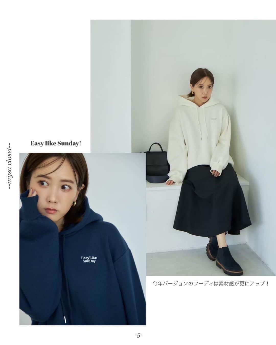 田中里奈さんのインスタグラム写真 - (田中里奈Instagram)「【 9/16 mysa closet発売のお知らせ 】 最近Luxeのお知らせばかりしていましたが、明日は通常mysa closetの発売日でもあります！ しまむらさんで展開する私のプロデュースブランド「mysa closet（ミーサ クローゼット）」の新作が、明日9月16日(土)から全国のしまむら店舗で、オンラインは同日17時から販売いたします✨ 発売前日ですが、まずは今回の新作の世界をちらり。 今回もね、めちゃくちゃ可愛いアイテムたちができてますよーーー！ 特にロゴもの充実してます。配色カーデも可愛くできました。パンツも形きれいです！あと実用性のある小物類も！！  みんなに私のクローゼットを共有しちゃおう！というコンセプトのmysa closetなので、是非自分のクローゼットの延長みたいな感覚で覗きに来てもらえると嬉しいです✨  アイテムの詳細はまた後ほどお知らせします。  #rina_outfit ←日々のコーデはこちらに #mysacloset  #田中里奈コラボ #しまむら #プチプラコーデ #しまパト #プチプラ #プチプラコーデ #田中里奈 #大人カジュアル #しまりな」9月15日 14時31分 - tanakaofficial