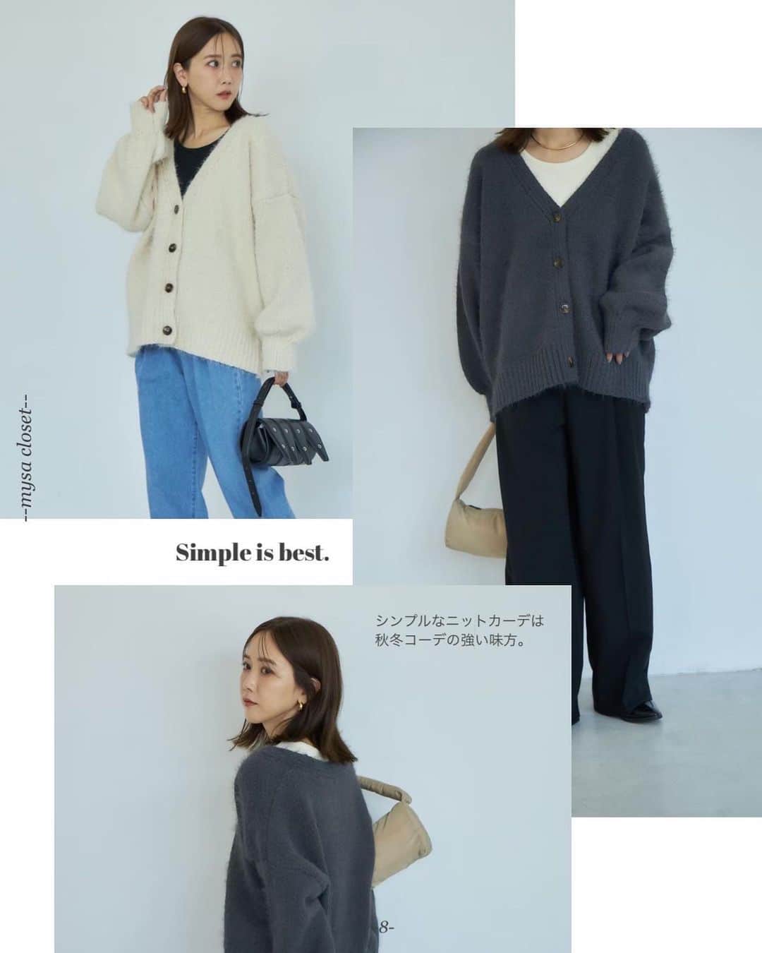田中里奈さんのインスタグラム写真 - (田中里奈Instagram)「【 9/16 mysa closet発売のお知らせ 】 最近Luxeのお知らせばかりしていましたが、明日は通常mysa closetの発売日でもあります！ しまむらさんで展開する私のプロデュースブランド「mysa closet（ミーサ クローゼット）」の新作が、明日9月16日(土)から全国のしまむら店舗で、オンラインは同日17時から販売いたします✨ 発売前日ですが、まずは今回の新作の世界をちらり。 今回もね、めちゃくちゃ可愛いアイテムたちができてますよーーー！ 特にロゴもの充実してます。配色カーデも可愛くできました。パンツも形きれいです！あと実用性のある小物類も！！  みんなに私のクローゼットを共有しちゃおう！というコンセプトのmysa closetなので、是非自分のクローゼットの延長みたいな感覚で覗きに来てもらえると嬉しいです✨  アイテムの詳細はまた後ほどお知らせします。  #rina_outfit ←日々のコーデはこちらに #mysacloset  #田中里奈コラボ #しまむら #プチプラコーデ #しまパト #プチプラ #プチプラコーデ #田中里奈 #大人カジュアル #しまりな」9月15日 14時31分 - tanakaofficial
