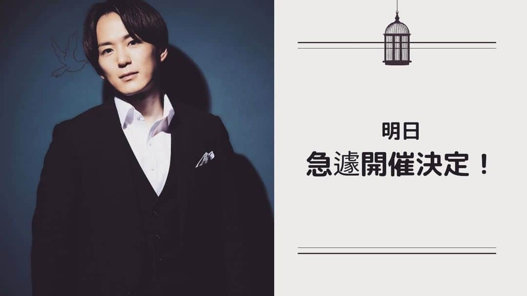 米津真浩のインスタグラム：「2023年9月16日(土) 開場 18:30、開演19:00  場所 Le Salon de Clavier (ル サロン ド クラヴィア） 東京都北区田端 （詳しい住所はご予約後にお知らせ致します） JR山手線　田端駅　徒歩4分 JR山手線、南北線　駒込駅　徒歩15分 都営バス（上58）動坂下　徒歩2分（端44）（東43）上田端　徒歩1分  チケット代（ペーパーレス、発券はございません。） 3,500円　当日現金清算のみの対応になります。お釣りのないようご協力いただけますと幸いです。  チケットお申し込みは、 お名前、枚数、お電話番号を明記の上、以下のアドレスまでご連絡よろしくお願い申し上げます。 尚、SNSのDM、LINE、公式LINE、レッスンLINE等からのお申し込みは受け付けておりませんのでお手数おかけしてしまい申し訳ございませんが、アドレスから御願いできますと幸いです。 【yonezu.ticket@gmail.com】   急遽ではございますが、お気軽に立ち寄っていただけましたら嬉しいです^^ よろしくお願いいたします。  米津真浩」