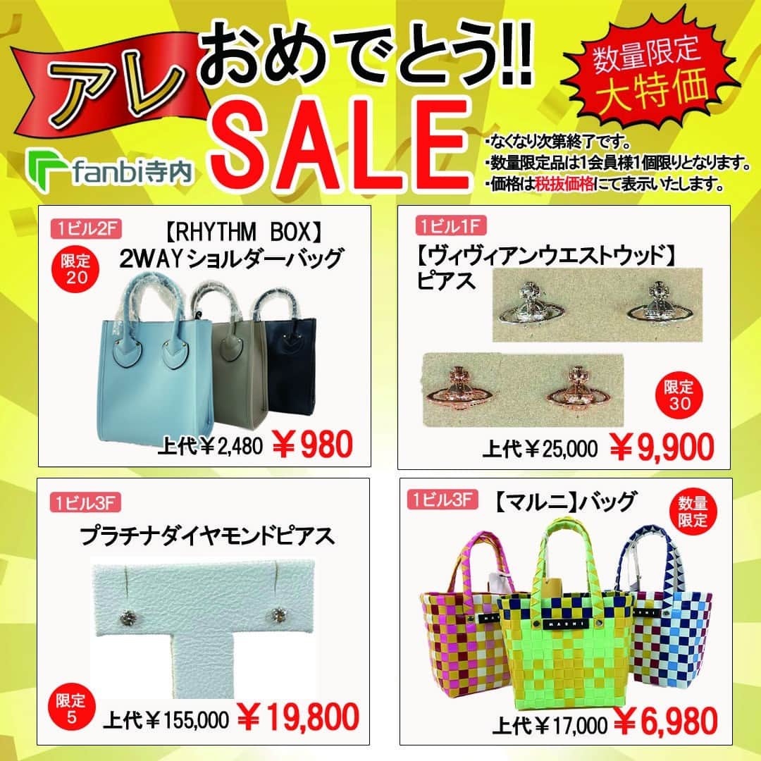 ファンビ寺内福岡営業日 – ファンビ寺内 博多 : fanbi F card ｜ クレジットカードの三井住友VISAカード – LMTZ