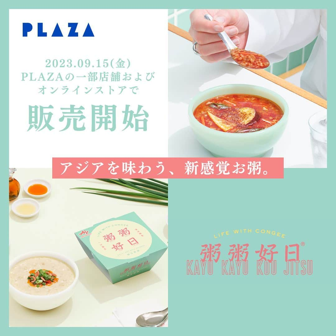 プラザ/PLAZAのインスタグラム