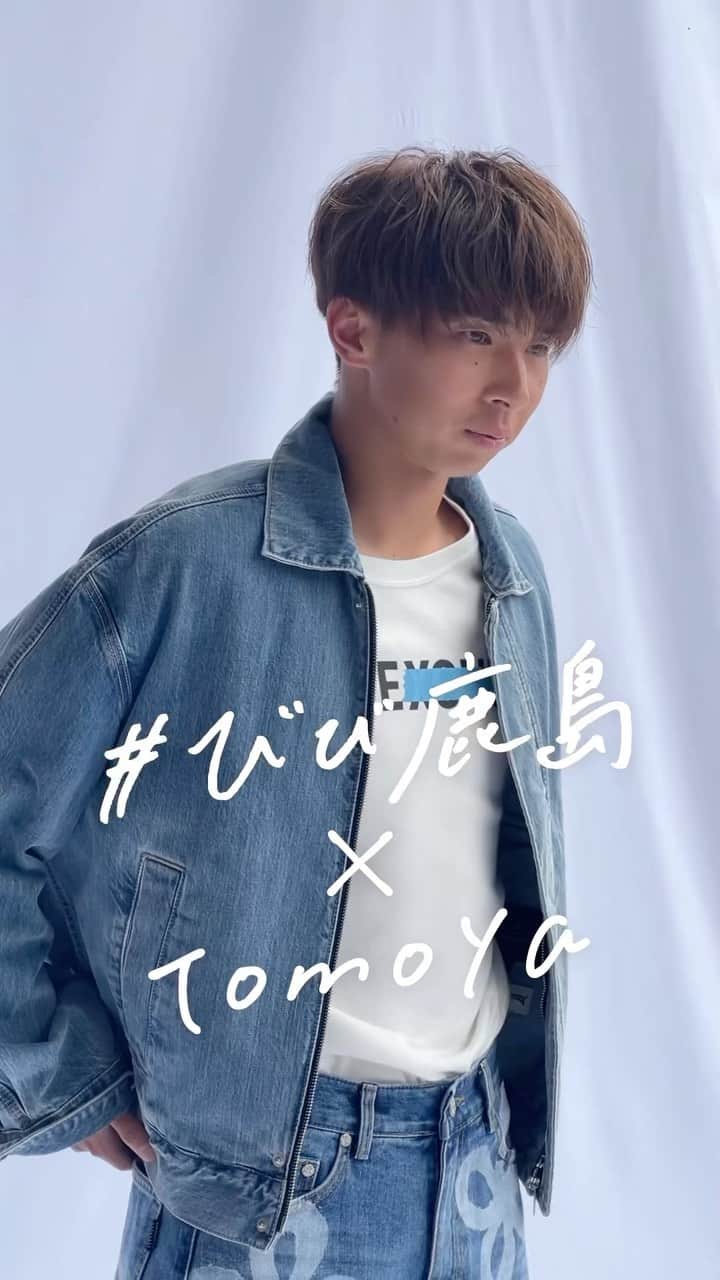 のインスタグラム：「＼#dearladies まであと1️⃣日！✨ ／  ”選手のいちばん輝く姿をカシマスタジアムで“ #藤井智也 選手をスタジアムで応援しよう！🔥🏟️  💡選手が語る自身の注目ポイント！ 「ドリブルでスピードにのったプレー」  「 #dearladies 」の詳細は以下となります。 ◆試合日程・会場 ⚽２０２３明治安田生命Ｊ１リーグ第27節セレッソ大阪戦 🗓️9月16日（土）18:00キックオフ 🏟️県立カシマサッカースタジアム　  ▪️イベント ①『鹿島アントラーズ × ViVi』ビジュアル巨大フォトスポット 📸🤍 ②ViViオフショット展をコンコースで開催！💡 ③Dear Ladies特別グッズ販売🫎❤️‍🔥 ④Dear Ladies関連グッズを含む4,000円以上お買い上げで「ViViコラボ 鹿免許証」をプレゼント！🎁 ⑤場内外の飲食売店でDear Ladies限定グルメ販売！🍚 ⑥Instagramで「 #shikaootd 」キャンペーンを開催！  詳細はホームページよりご確認ください。 みなさまのご来場お待ちしております！🔥  #鹿島アントラーズ #kashimaantlers #鹿夏夜祭」