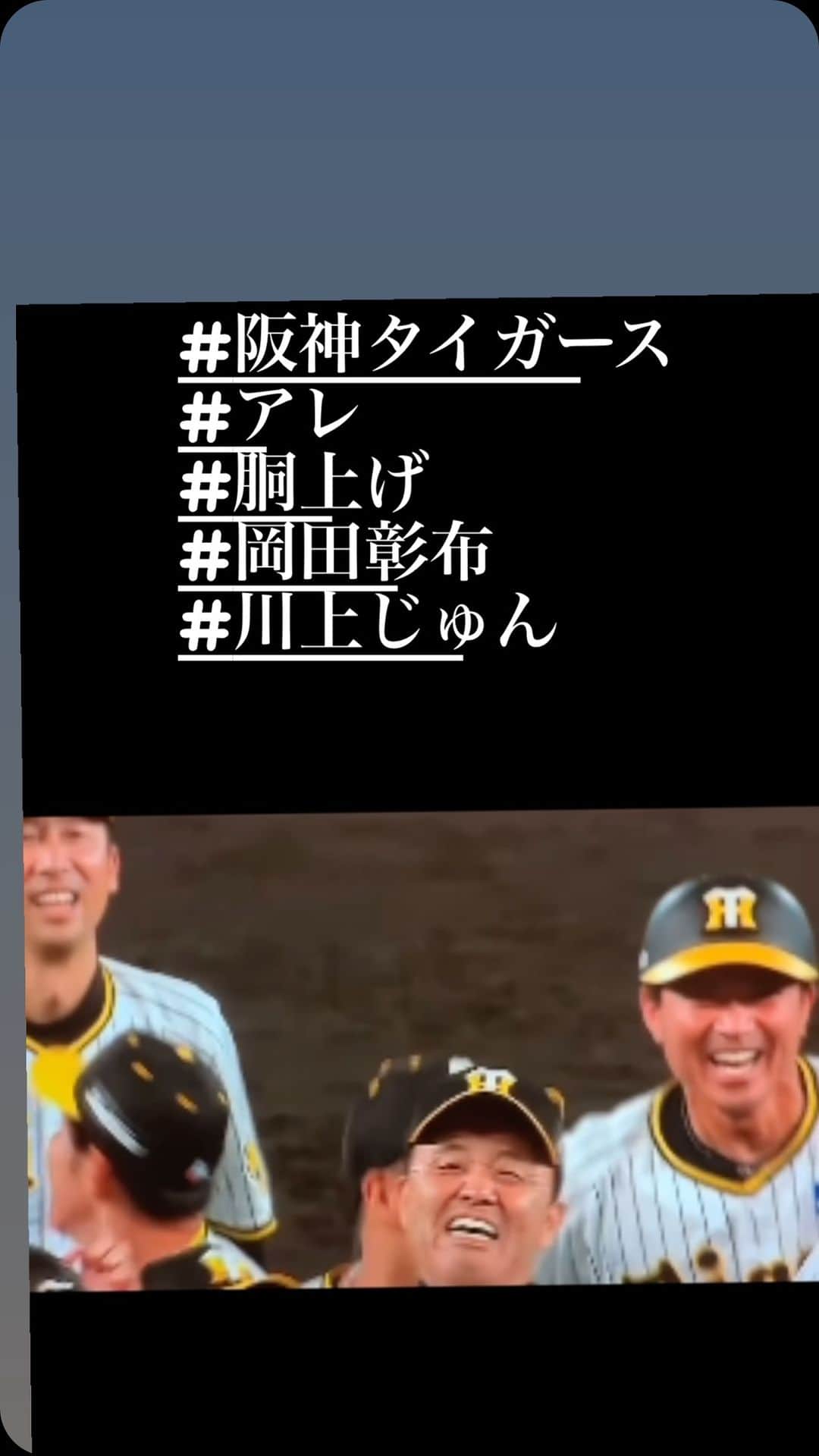 川上じゅんのインスタグラム