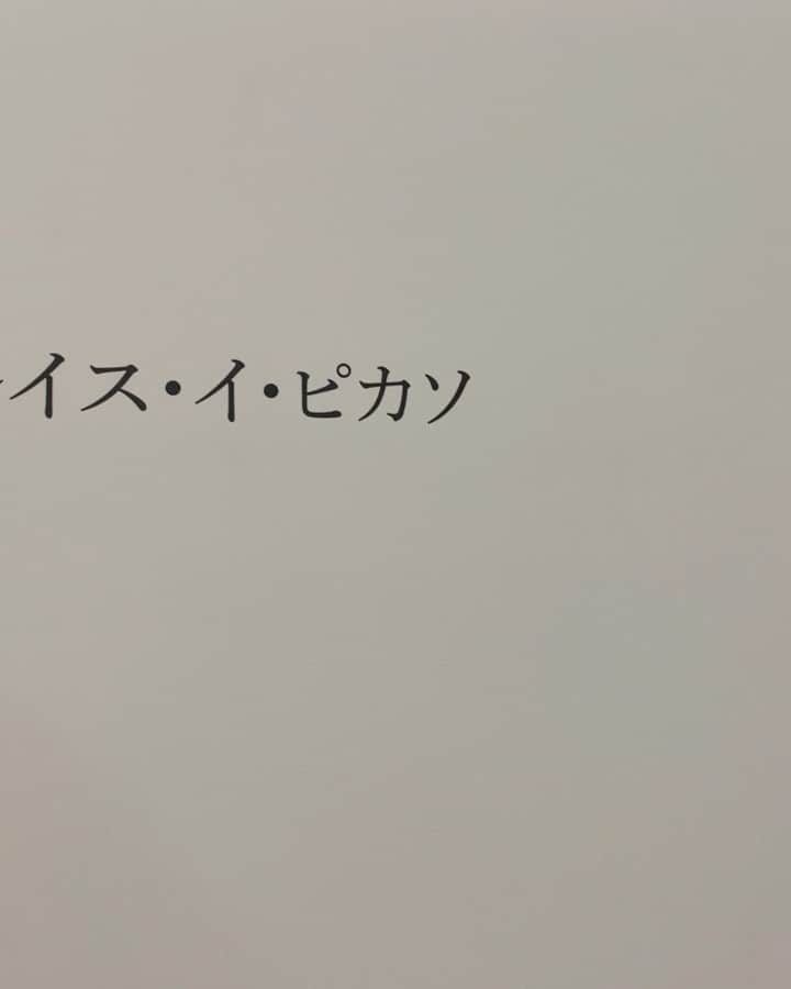 中田海斗のインスタグラム