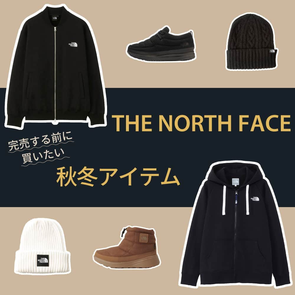 fithouse_officialのインスタグラム：「完売する前に手に入れたい！【THE NORTH FACE】の秋冬アイテム！！ 　 　 今回ご紹介するのは、カジュアルにデイリーはもちろん、キャンプやアウトドアにも最適なアイテムたち。 大人はもちろん、よく動く子供にも嬉しいキッズロングアイテムやベビーアイテムも人気のコレクションです。 　 　 　 ◆Rearview Full Zip Hoodie/NTW12340 ◆Bomber Sweat/NT62336 ◆Cable Beanie/NN42334 ◆Nuptse Chukka/NF02273 ◆Grand Compact Jacket/NPJ72312 ◆B COMPACT JACKET/NPB72310　 　 　 　 　 　 今回ご紹介した商品以外にも、定番のベストセラーから新作コレクションまで、あらゆるアイテムを豊富にラインナップ。 　 　 　 商品詳細は @fithouse_official のプロフィール画面URLよりご確認下さい。 　 　 　 　 　 最後までご覧頂きありがとうございます♡ このアカウントでは、、 最新トレンド情報を毎週発信しています📢🤍 　 　 気になるアイテムがあれば是非いいねフォロー保存して頂けると嬉しいです♡ 　 　 　 #fithouse #フィットハウス #フィットハウスオンラインストア #ブランド #ブランド好きと繋がりたい #ブランド好き #ファッション小物 #ファッション雑貨 #ファッション #THENORTHFACE #ザノースフェイス #ノースフェイスコーデ #キャンプ #アウトドア #カジュアルコーデ #ノースフェイス好き #キッズコーデ #ベビーコーデ #リンクコーデ #完売アイテム #新作 #秋冬コレクション」