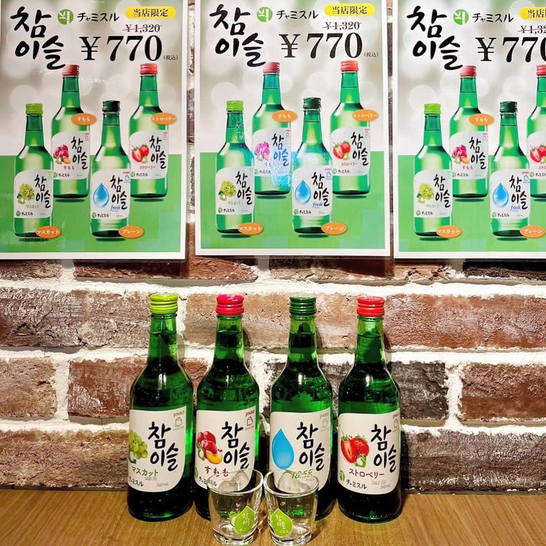 KollaBoさんのインスタグラム写真 - (KollaBoInstagram)「_ 韓国のお酒といえばで有名な 【チャミスル】が新大久保店限定で お得に飲めちゃいます🥳  他の店舗では1本¥1,300のところ… 新大久保店では¥700に✨ フレーバーはフレッシュ、すもも、マスカット、ストロベリーの4種類💚  韓国流で楽しみたいという方は、 韓国ドラマでもよく出てくる焼酎(チャミスル)と ビールの소맥(ソメク) がおすすめ🥺 チャミスルをそのまま飲むよりも飲みやすくなるとか⁉︎  お酒があまり強くない方は、 サイダーやアイスティーなどと割ると 飲みやすくなるのでおすすめです☺️  コリアンタウンの新大久保では、 韓国料理と韓国お酒を一緒に楽しむのがマスト🍻 ぜひ新大久保にお越しの際は KollaBoにお立ち寄りください🖤❤️  . #KollaBo#コラボ#チャミスル#お酒#アルコール#韓国料理#韓国#焼肉#韓国グルメ#新大久保#新大久保グルメ#新大久保カフェ#新大久保ランチ#新大久保ディナー#サムギョプサル#ヤンニョムチキン#チュクミ#tokyotrip#shinokubo#koreanfood#도쿄여행#신오쿠보#신오쿠보맛집#참이슬」9月15日 15時08分 - kollabo5647
