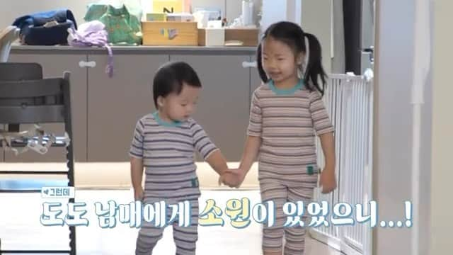 チェ・フィリップのインスタグラム：「슈퍼맨이 돌아왔다 도도남매 두번째 이야기. 9월19일 화요일 10시40분. 많이 기대해 주세요~  #슈퍼맨이돌아왔다 #도도남매」