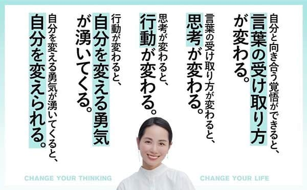 寺田有希のインスタグラム：「ついに本日発売です📕🙇‍♂️✨  「話すこと」を諦めたわたしが、 「話し方」の本を書きました。  人の話を聞くだけで。 人と関わることが上手になれるだけで。 自分を変えるきっかけを掴める。  たくさんの人の人生をインストールできた人は、強いと思う。  よろしくお願いしますあああああす😭✨🙏  書店で買ってくれたら、飛んで喜びます😭✨ 感想シェアしてくれたら、跳ねて喜びます😭✨  もちろんネット購入も大歓迎！！！ プロフィールから飛べます💨  #自分を変える話し方 #本日発売 #クロスメディアパブリッシング #フリーランス #フリーランス女子 #寺田有希 #teradayuki」