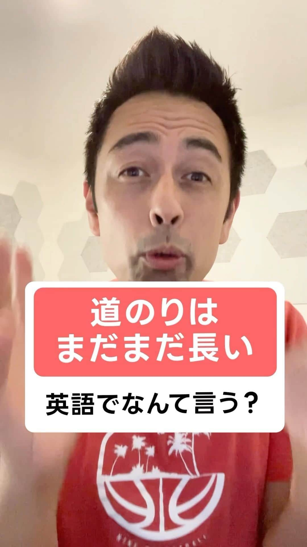 Hapa 英会話のインスタグラム