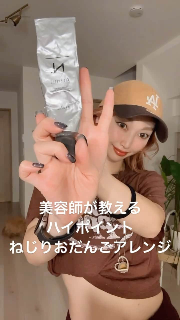 久保山香奈のインスタグラム