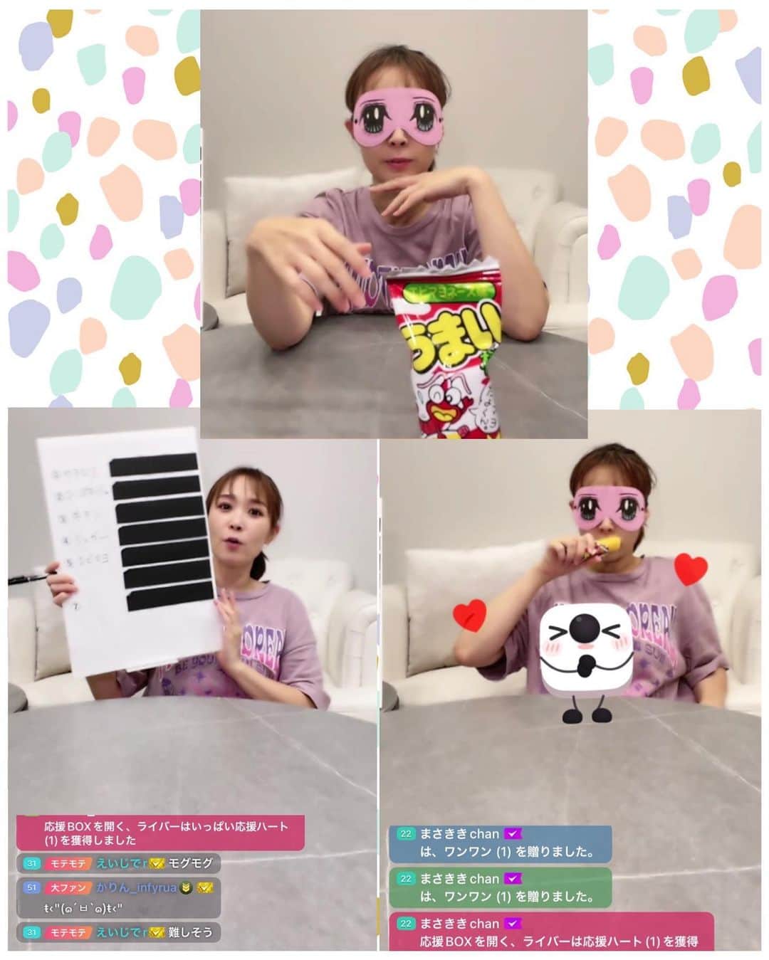 愛内里菜のインスタグラム：「昨日の１７配信の利き配信のお題は！ ⁡ うまい棒ー‼️‼️ ⁡ こう来たか🤣🙌 ⁡ 結果は 私の勝利🏅✌️😋 ⁡ 1週間１７配信のアーカイブに残っているので 見てねー😆 ⁡ 17アプリの 愛内里菜_official  フォローでチェックしてね😌 ⁡ いつもお題を出してくれる 垣内倶楽部スタッフのコッティー 昨日は手作りで 答え合わせボードまで用意してくれてました‼️ありがとうございます🙏🥹  😆YouTube！ 「愛内里菜オフィシャルチャンネル」  ⁡ 🐦Twitter 愛内里菜 official @RRikakakiuchi ⁡ ⁡ 😆TikTok 愛内里菜/Rina Aiuchi 　 🟥17配信 愛内里菜_official ⁡  #愛内里菜  #歌手 再始動 #垣内倶楽部  #バンド   #ライブ #一体化 #絆 #盛り上がりたい  #感謝  #23周年　 #YouTube #ユーチューバー#TikTok ⁡」