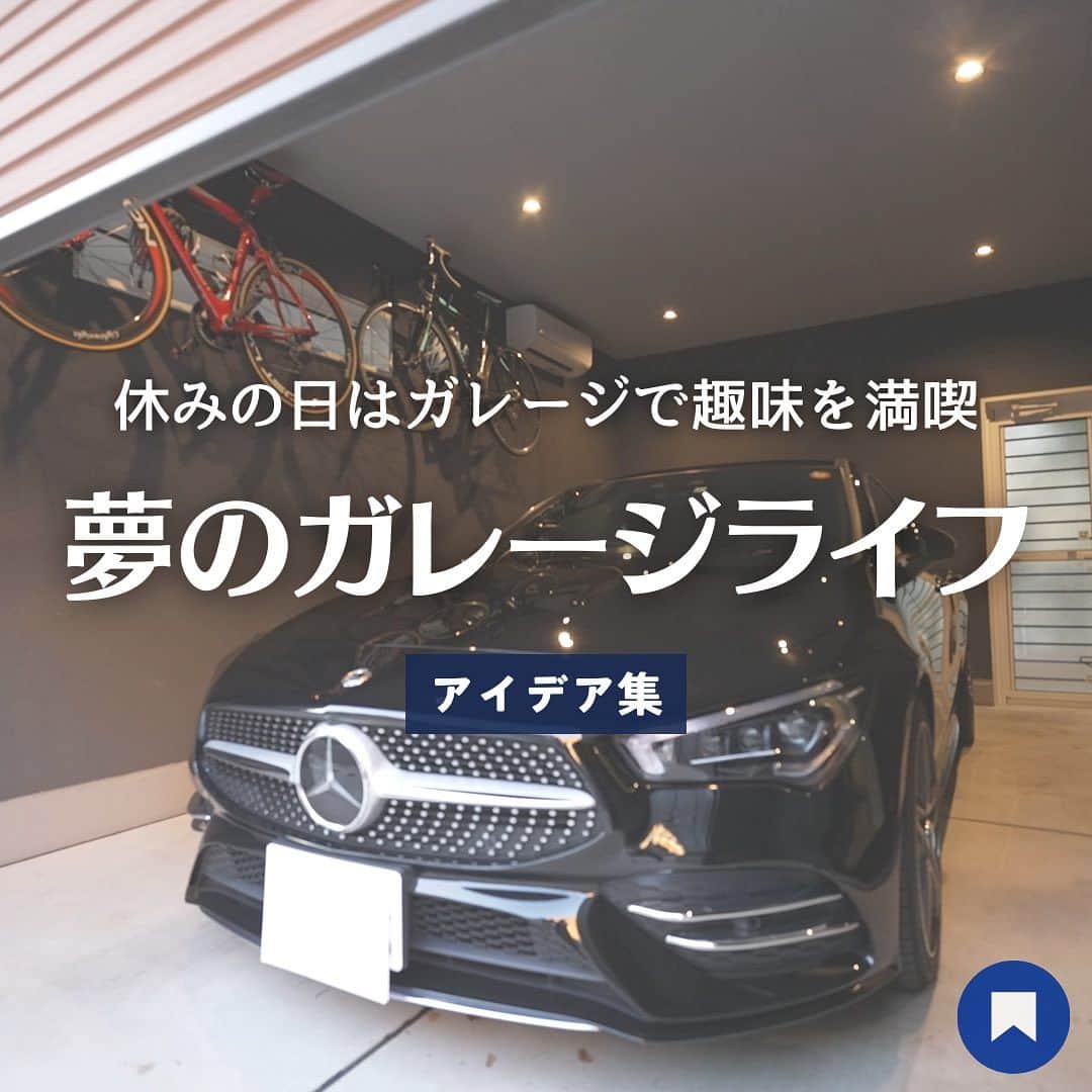 レスコハウス株式会社のインスタグラム